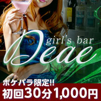 Deae の公式サイト画像