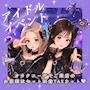 ピックアップニュース 【5月イベント告知♡📢】