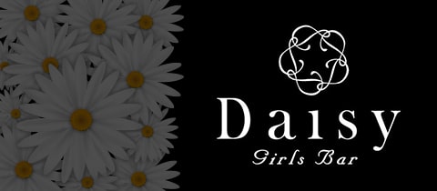 Bar Daisy・デイジー - 豊中のガールズバー