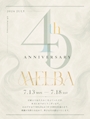 ピックアップニュース 4th Anniversary ✨
