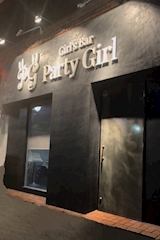 Girl'sBar PartyGirl・パーティーガール - 志木のガールズバー 店舗写真