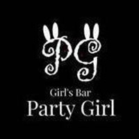 Girl'sBar PartyGirl の公式サイト画像