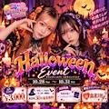 🎃ハロウィンイベント🎃