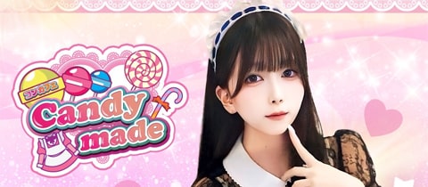 キャンディーメイド - 高松市（古馬場町）のガールズバー