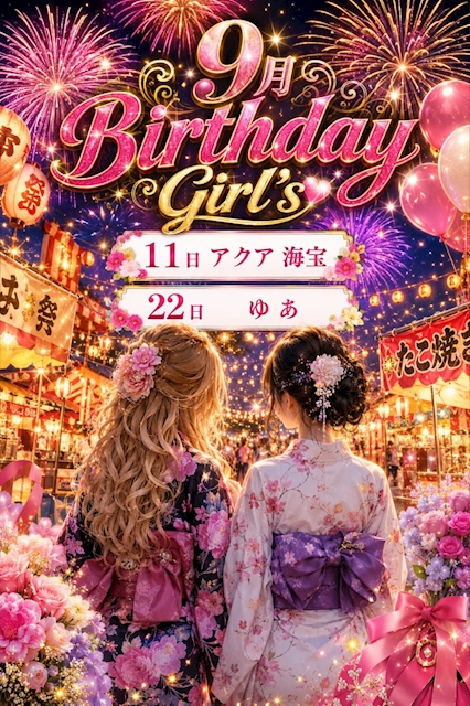 ピックアップニュース 𝐇𝐚𝐩𝐩𝐲 𝐁𝐢𝐫𝐭𝐡𝐝𝐚𝐲 🎂