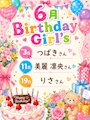 ピックアップニュース 𝐇𝐚𝐩𝐩𝐲 𝐁𝐢𝐫𝐭𝐡𝐝𝐚𝐲 🎂