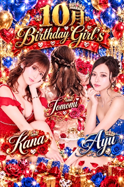 ピックアップニュース 𝐻𝑎𝑝𝑝𝑦 𝐵𝑖𝑟𝑡ℎ𝑑𝑎𝑦🎂