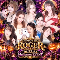 店舗写真 NEW CLUB ROGER・ロジャー - 富士見のキャバクラ
