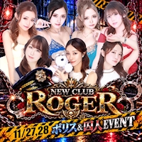 店舗写真 NEW CLUB ROGER・ロジャー - 富士見のキャバクラ