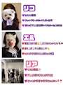 ピックアップニュース 店長の気まぐれキャスト紹介♡Part2