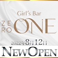 近くの店舗 Girl's Bar ZERO ONE