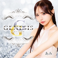 店舗写真 GENESIS・ジェネシス - 五反田のキャバクラ