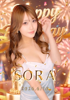🌹Sora Birthday🌹
