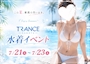 ピックアップニュース 7/21(火)〜7/23(木) 第二弾 水着イベント開催‼️