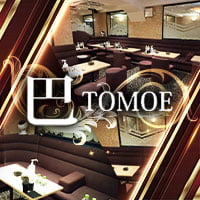 クラブ巴 の公式サイト画像