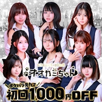 店舗写真 オオカミちゃん - 三宮のガールズバー