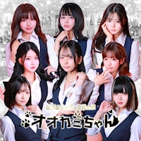 店舗写真 オオカミちゃん - 三宮のガールズバー