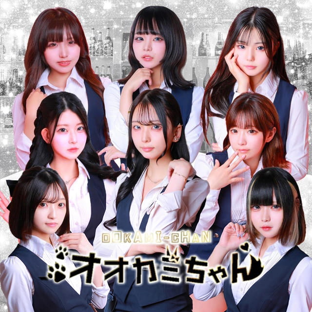 オオカミちゃん - 三宮のガールズバー