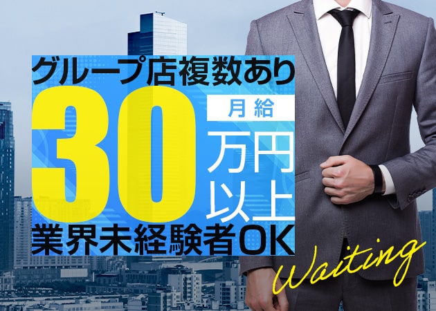 新小岩のガールズバー求人/アルバイト情報「Girls Bar Bonne Chance 新小岩店」