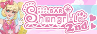 Shangri-La 2nd