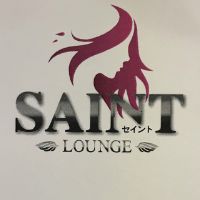 LOUNGE SAINT - 上越のガールズバー