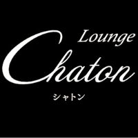 店舗写真 Lounge Chaton・ラウンジシャトン - 権堂のスナック