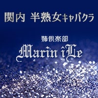 店舗写真 姉倶楽部 Marin iLe・マリンイル - 関内・馬車道・日本大通りの熟女パブ/熟女キャバクラ