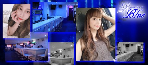 Girl's Bar Blue・ブルー - 歌舞伎町のガールズバー