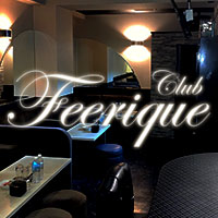 近くの店舗 club Feerique