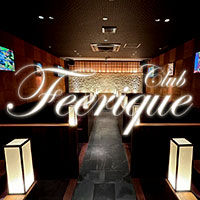 店舗写真 club Feerique・フェリーク - 久留米市・日吉町のキャバクラ