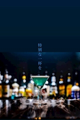 Ganesha・ガネーシャ - 久留米市・日吉町のスナック 店舗写真