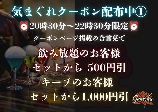 ピックアップニュース オトナの隠れ家でホッと一息いかがですか？🍹
