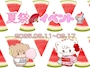 ピックアップニュース 🦟☀️夏祭りイベント🌻🍧
