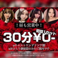 店舗写真 Candy Side・キャンディーサイド - 湯島・上野のガールズバー