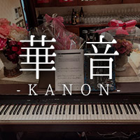 スナック華音 の公式サイト画像