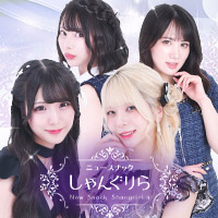 ポケパラランキング ニュースナックしゃんぐりら