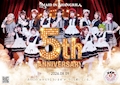 ピックアップニュース 【8/7~11】メイドinしゃんぐりら 5th Anniversary🎈