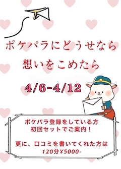 Cafe&Bar Maison des Mermaid