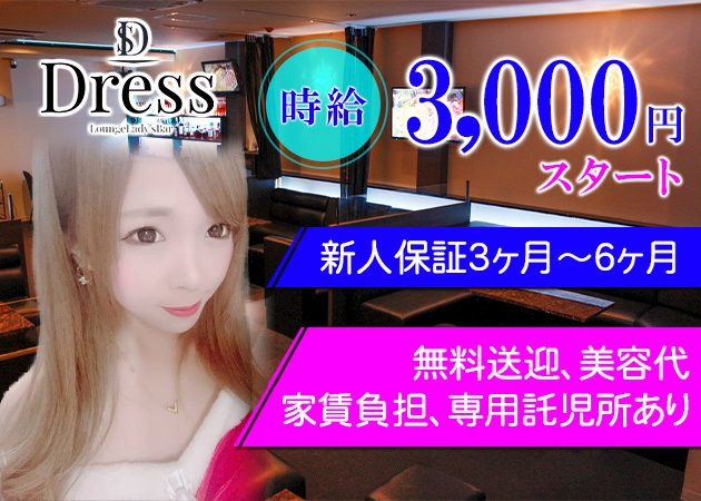ピックアップニュース 新人保証時給5.000円スタート！残り５名募集中！