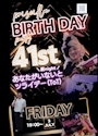 ピックアップニュース 【7/3(金)19:00~】Birthdayイベント🎂✨