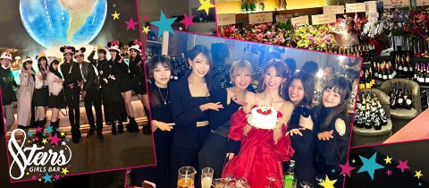 STARS・スターズ - 自由が丘のガールズバー