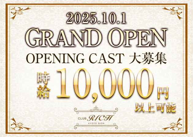 CLUB RICH 職種：フロアレディ