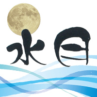 水月 の公式サイト画像
