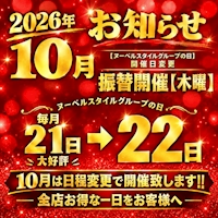 店舗写真 amour・アムール - 名古屋 金山のキャバクラ