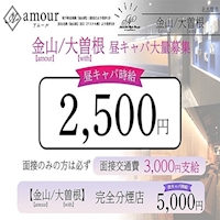 ポケパラランキング amour
