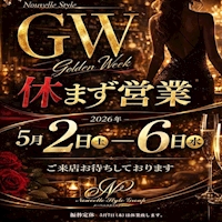 amour - 名古屋 金山のキャバクラ