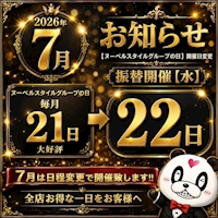 ポケパラランキング amour