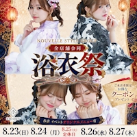 店舗写真 amour・アムール - 名古屋 金山のキャバクラ