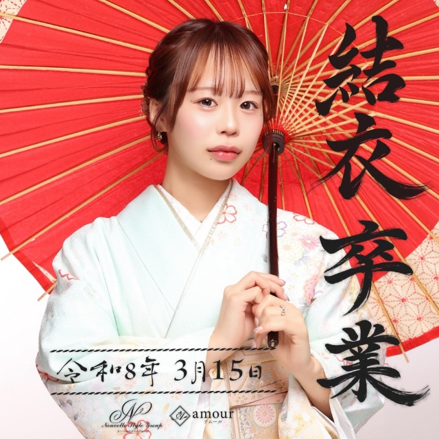 amour - 名古屋 金山のキャバクラ