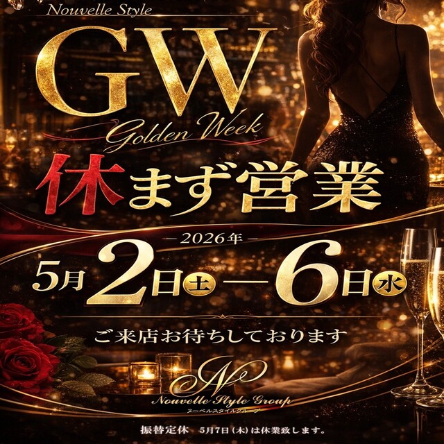 amour - 名古屋 金山のキャバクラ